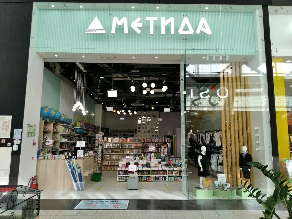 магазин самара отзывы