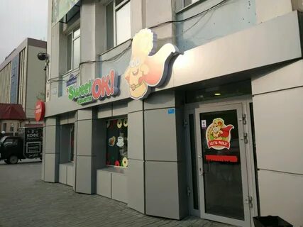 Sweetok тюмень