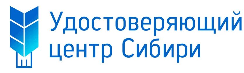 Ооо сибирь томск. ООО удостоверяющий центр Сибири Томск. Удостоверяющий центр. Удостоверяющий центр логотип. Партнерство удостоверяющий центр.