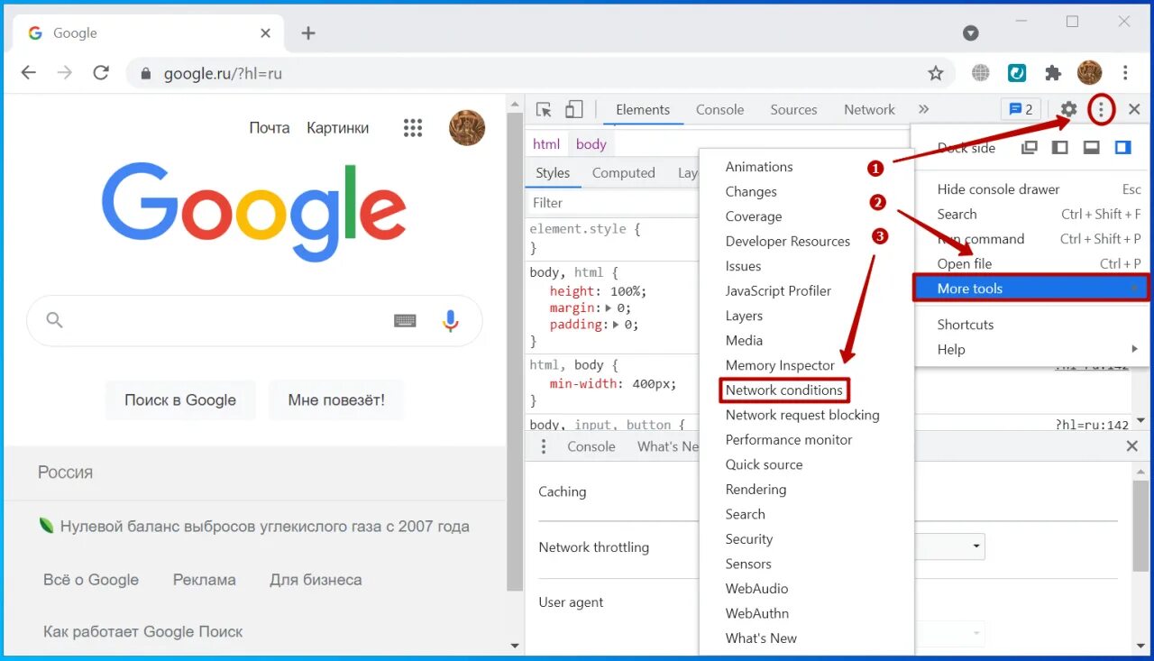 Расширение user agent для Chrome. Смена user agent Chrome. Что такое user agent в браузере. Расширение user