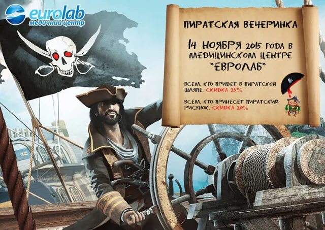 настройки фри фаер. как включить пиратский режим. как включить пиратский режим. как стримить в дискорде. автоматическое восстановление windows 10.