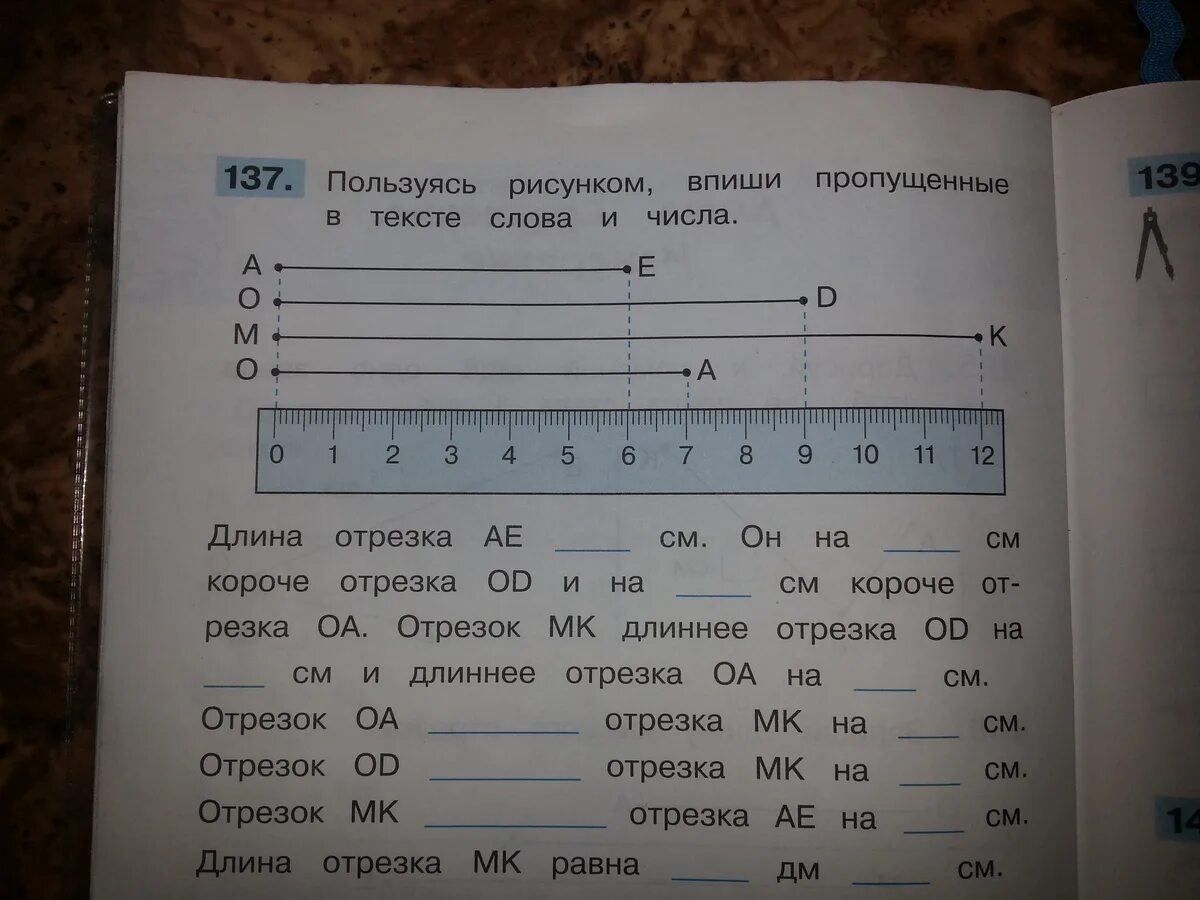 Впишите пропущенную дату первый этап. Пользуясь рисунком впиши в текст пропущенные слова и числа. впиши недостающие слова и числа. впишите недостающие буквы и цифры. впиши пропущенные слова используя график.