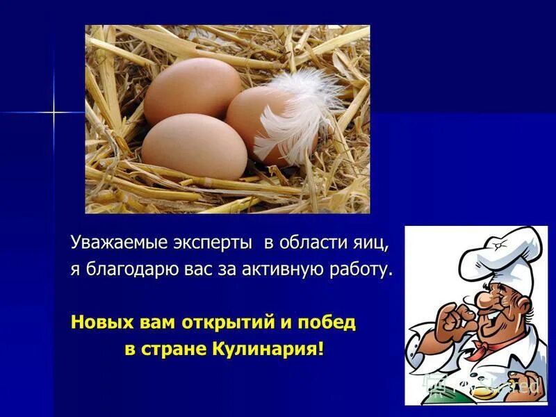 презентация здоровое питание 5 класс. конспект по технологии здоровое питание. понятие режим питания. белки жиры углеводы. составление меню рационального питания.