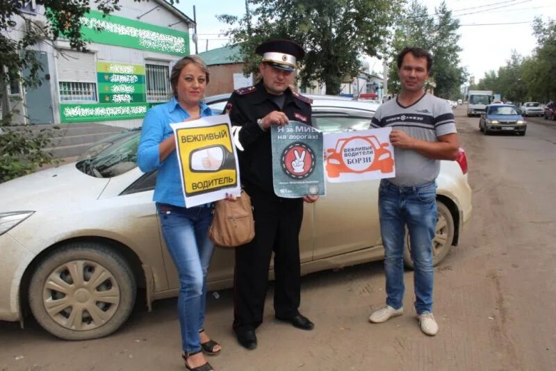 Вакансии работы водителей в забайкальском крае. Водитель в борзе вакансии. Вакансии работы водителей в забайкальском крае. Дпс забайкальский край. Забайкальск очереди на границе из китая.