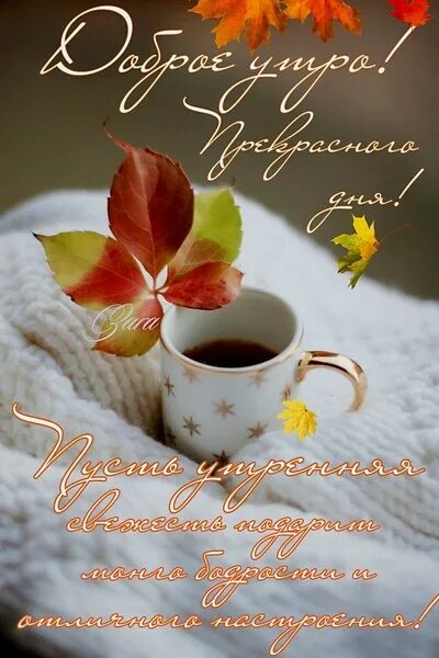 Pin by Gianna Pieralli on Caffu00E8 Coffee art, Good morning coffee gif, Coffee