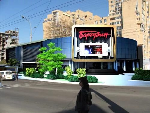 Баргузин, кинотеатр, улица Байкальская, 107, Иркутск - 2ГИС