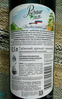 Родные дали