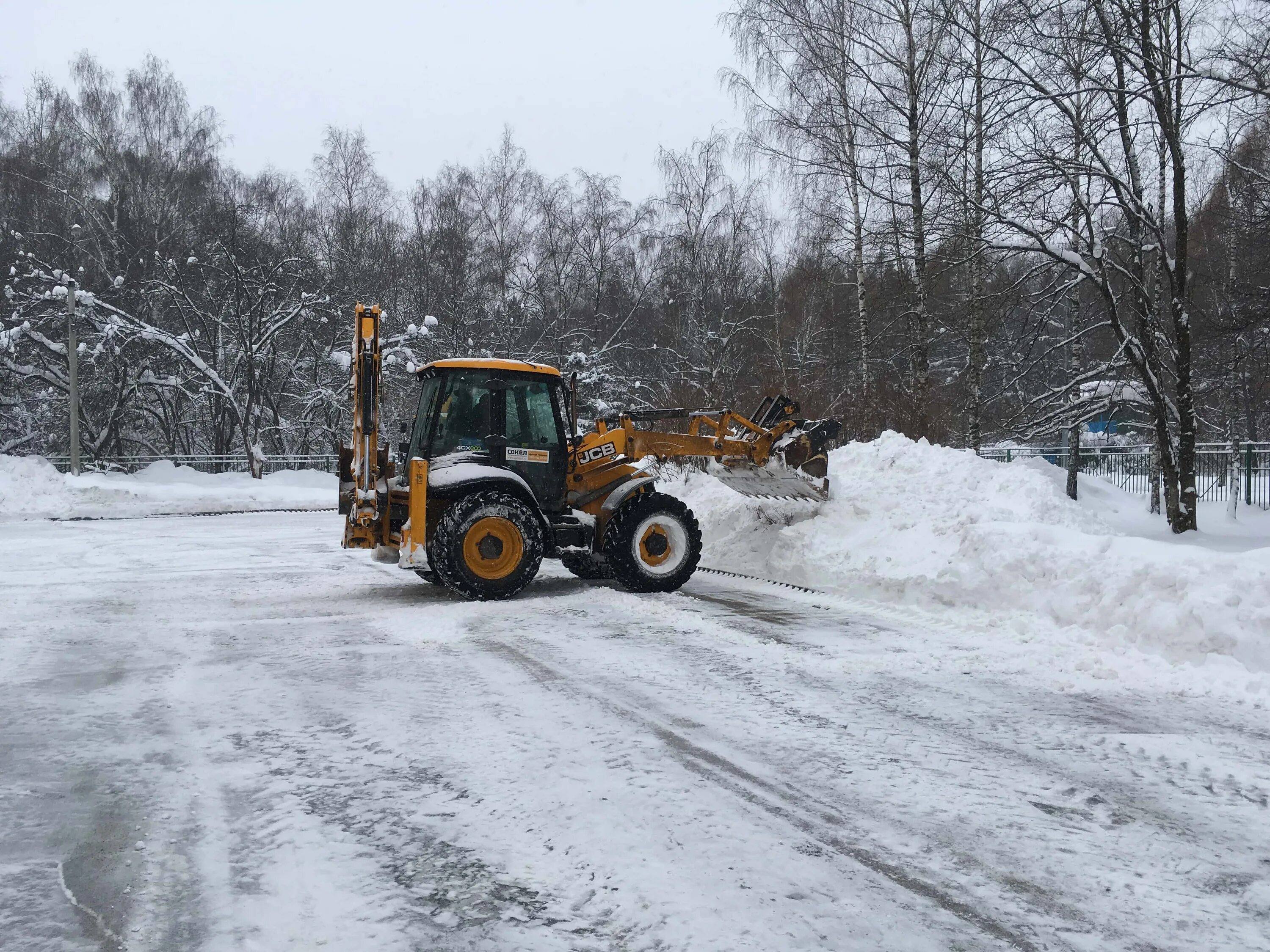 Аренда трактора снег. Трактор JCB на снегу. Трактор JCB Сергиев Посад. Трактор JCB зимой. Услуги трактора.