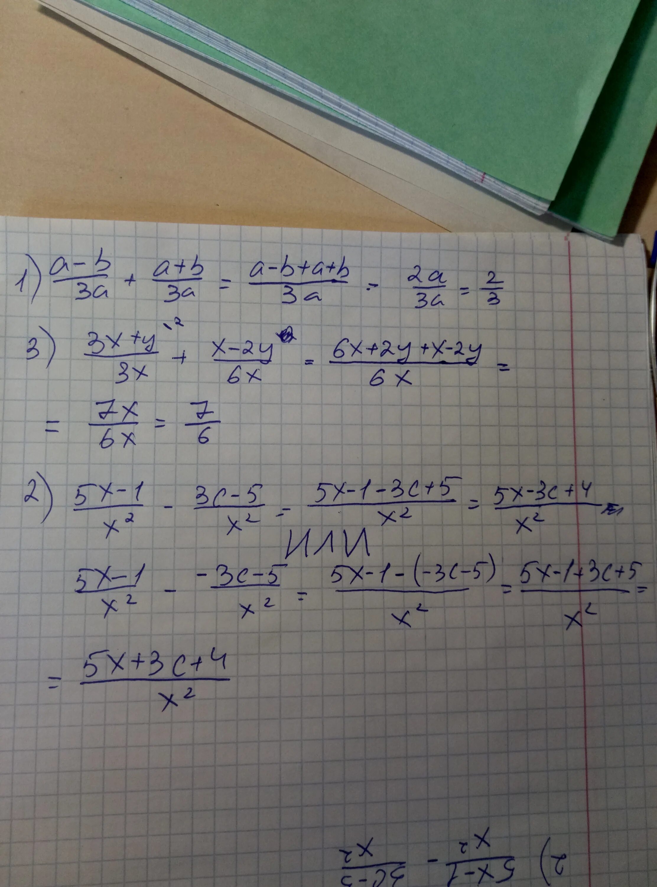 1 5х 3 1 6х 2. 2-3(Х-5)=5(1-Х). 5-2х=-3х. 3/5х-1,5=2. 3(1-Х)=1-4х+5(х+2).