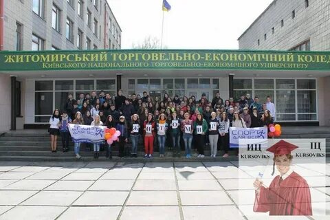 Торгово экономический колледж баллы