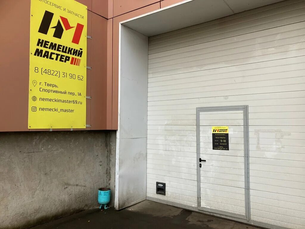 Переулок спортивный хабаровск. Интер плаза хабаровск. Пер спортивный. Г хабаровск пер спортивный 4. Пер спортивный.