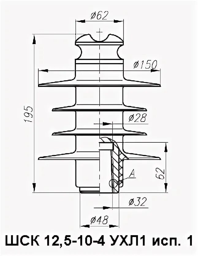 Изолятор ШСК-12,5-10-4 ухл1 исп.3. ШСК 12,5-20-4 ухл1 исп.3. ШСК 12,5-20-4. ШСК 12 5 20 4 ухл1. Кабель ухл