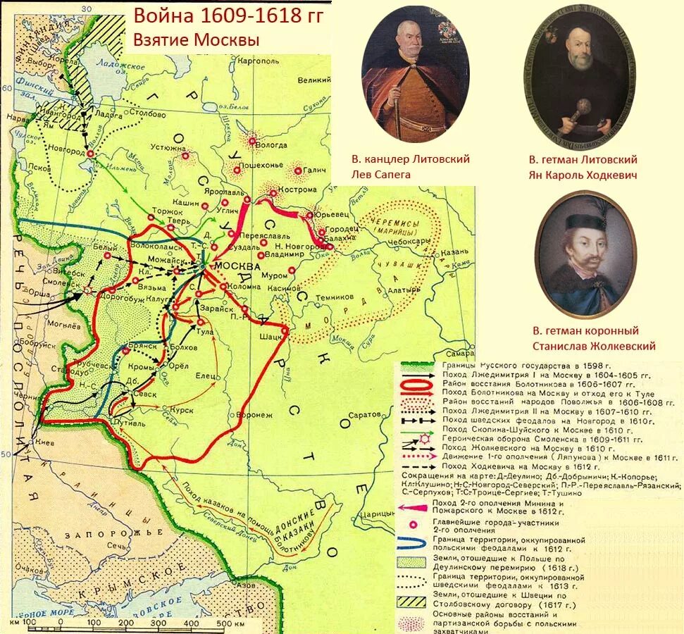 Вторжение войск речи посполитой. Русско-польскую войну 1609-1618 годов карта.