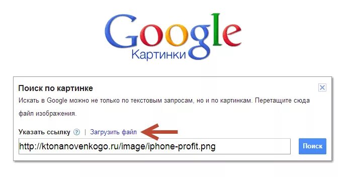 Google bing сообщить. Гугл поиск. Google картинки поиск. Картинка поисковика гугл. Гугл картинки загрузить.