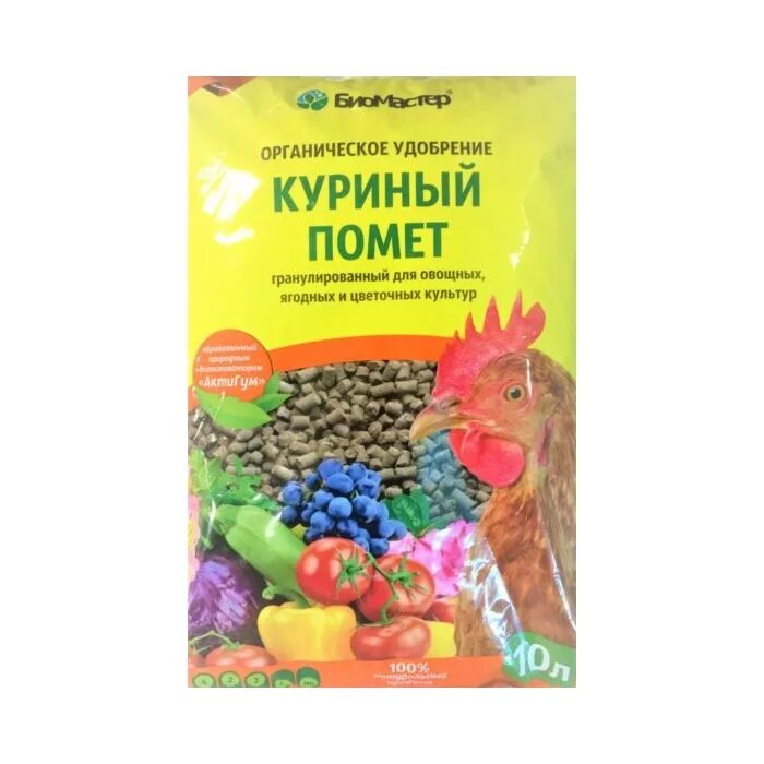 Куриный помет в гранулах купить. Удобрение натуральное помет куриный 10л гранулированный БИОМАСТЕР. БИОМАСТЕР - куриный помет гранулированный, 10л. БИОМАСТЕР куриный помет 10л. Гранулы. Куриный помет гранулы.