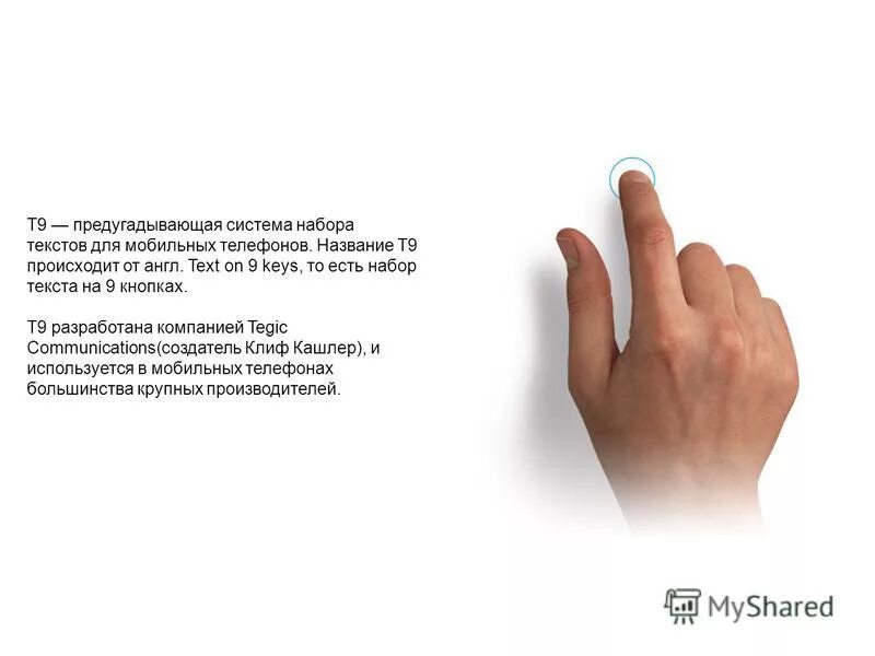 запоминание слов для памяти. сейчас будет набор слов. слова для запоминания. слова на рабочий стол. разные слова список.