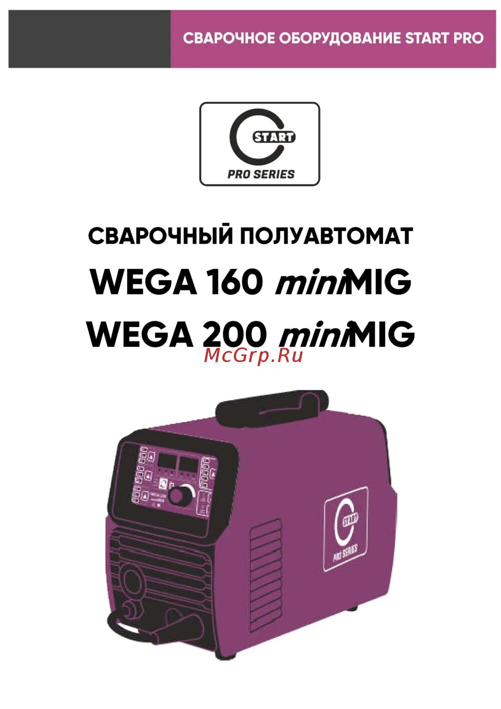 Wega 200 Minimig. Start Wega 200 Minimig. Полуавтомат Wega 200 Minimig start Pro Series. Start Minimig 200 сварочный полуавтомат 2w202.