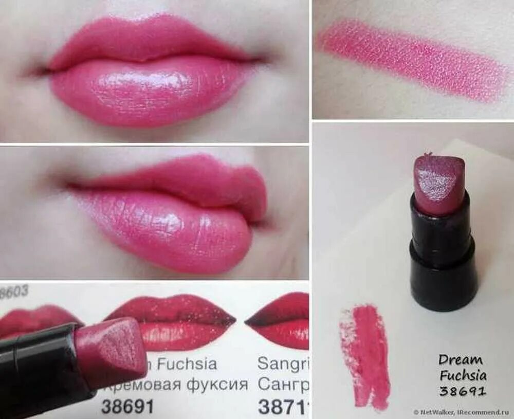 Губна помада ультра. Губная помада ультра эйвон. Dream Fuchsia Avon помада. Кремовая помада ультра эйвон. Увлажняющая кремовая губная помада ультра эйвон.