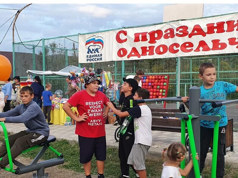 Поселок Октябрьский Туапсинский район. Октябрьский день поселка. Туапсинский район поселок Октябрьский Пшиш. Туапсинский р-н, Октябрьское сельское поселение, пос. Октябрьский. Погода поселок октябрьский туапсинского