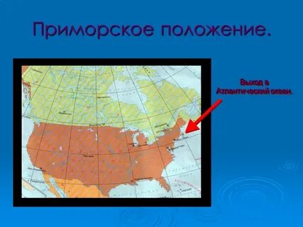 К северо востоку от г