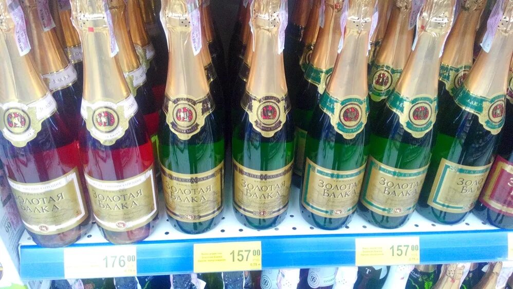 российские игристые вина и шампанское. абрау дюрсо вино. игристые вина. шампанское импортное. шампанское.