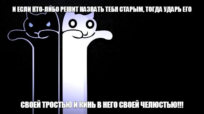 С днем рождения веселый мем С Днем Рождения Ура ты стареешь БРО :D Ура я старею Мемы о работе, Мемы, Забав