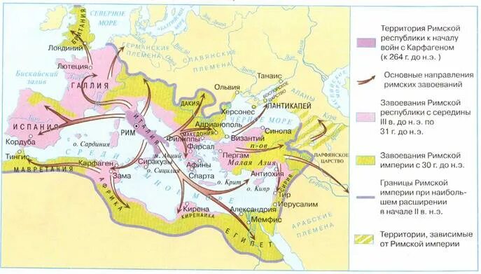 Карта завоеваний древнего Рима. Рост Римского государства контурная карта 5 класс. Древний Рим. Завоевания римской империи на карте. Рост Римского государства контурная карта 5 класс гдз.