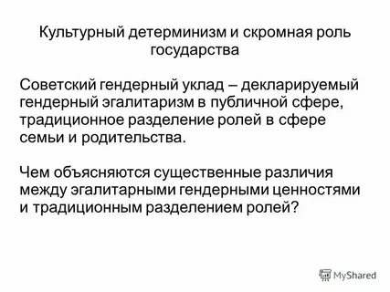 Гуманитарная поддержка лиц разделяющих традиционные ценности