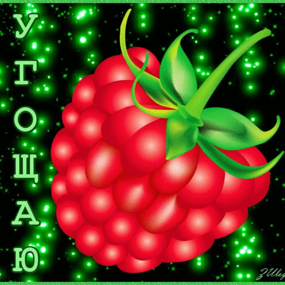 анимационные цветы. открытка блестящая. анимированные цветы. открытки живые мерцающие. открытки с розами.