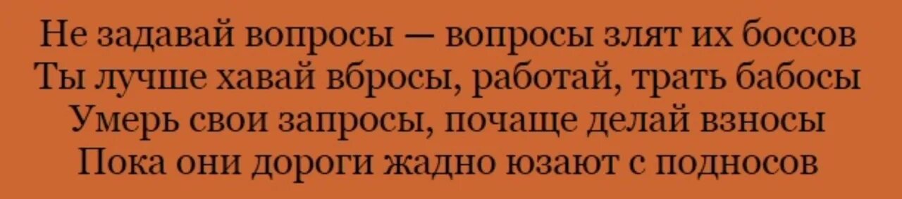 Слова песни конфетки бараночки текст песни. Конфетки бараночки песня. Текст песни конфеты бараночки. Песня со словами " ...конфеточки, бараночки...". Конфетка песня грустно