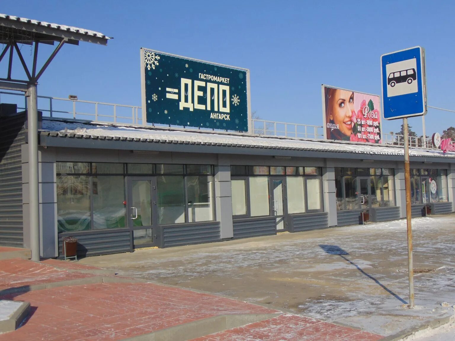 Новая автостанция ангарск. Автовокзал зеленчукская телефон. Телефон автостанции ангарск справочная. Телефон автостанции ангарск справочная. Ангарск, автостанция, 79-й квартал, д.