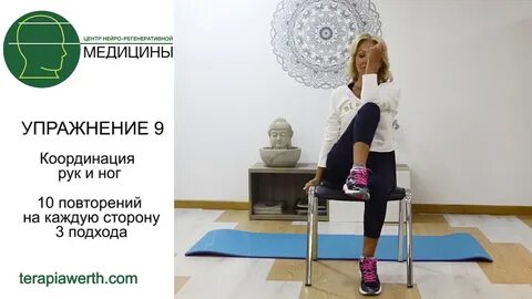 Лфк при паркинсоне
