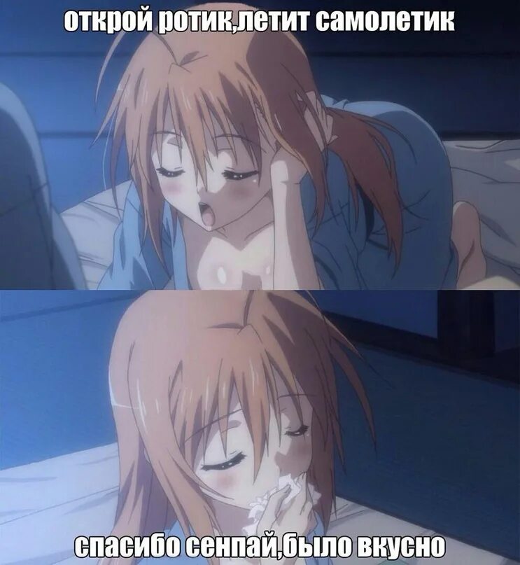 Короче давай следующую