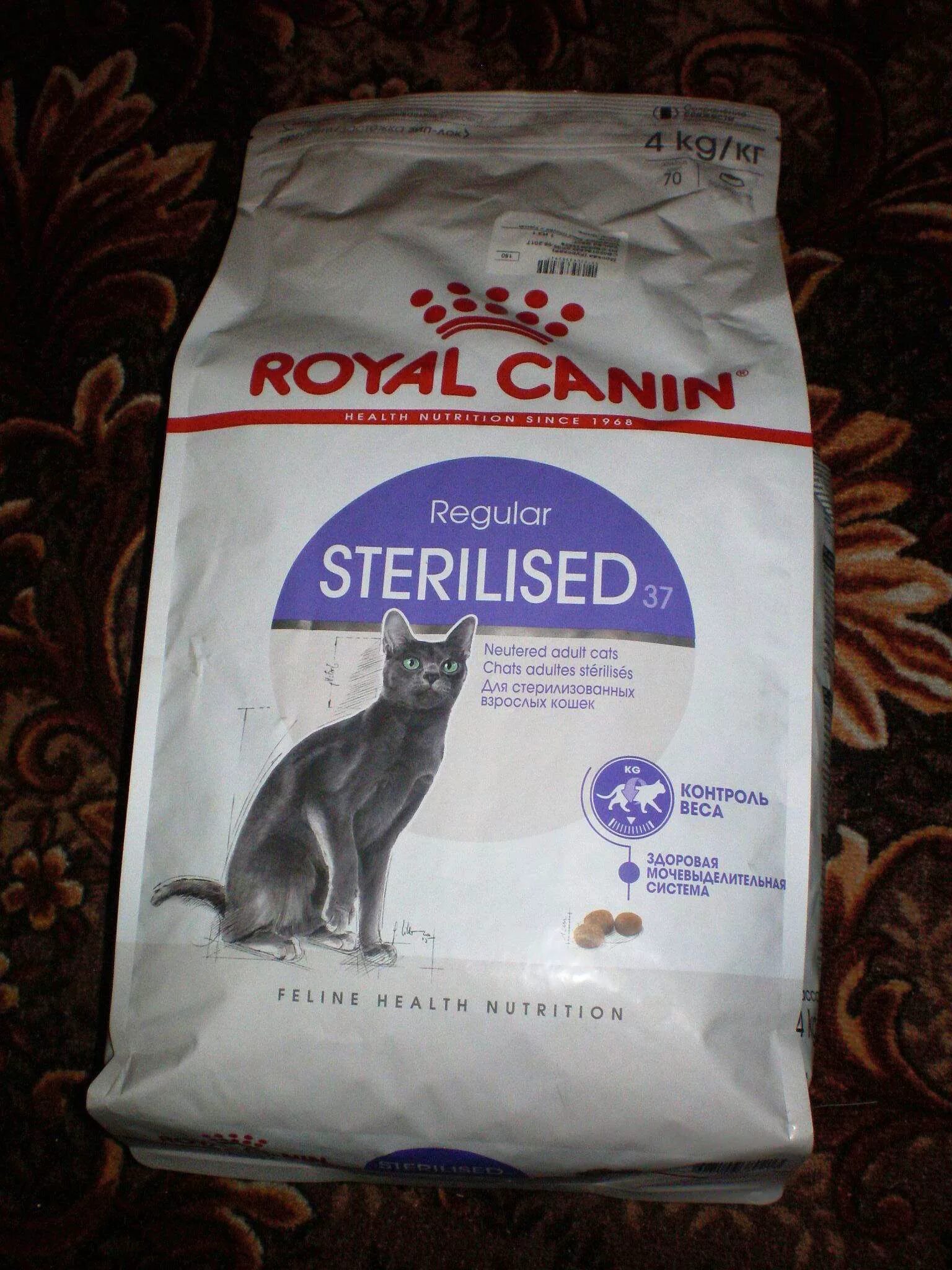 Royal canin для кошек sterilised 37. Роял Канин для кошек стерилизованных 4 кг. Royal Canin Sterilised 37. Роял Канин Стерилайзд 37 4 кг. Роял Канин для стерилизованных кошек до 7.