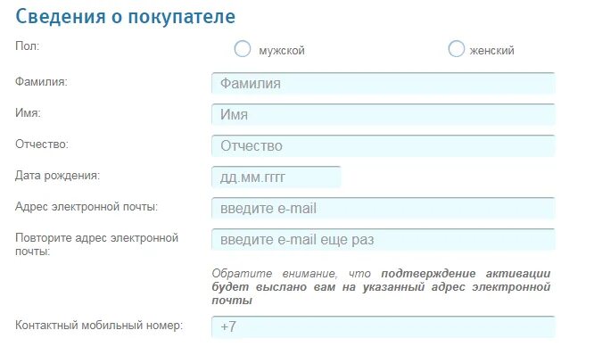 Гражданство как писать в анкете. Тип гражданства что писать в анкете. Как пишется гражданство в анкете на работу. Как заполнить графу гражданство в анкете.