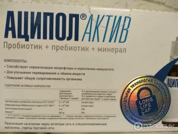 Пребиотики для восстановления микрофлоры кишечника. Препараты для восстановления микрофлоры пробиотики. пробиотик для восстановления микрофлоры. лучшие пробиотики для восстановления микрофлоры. пробиотик для восстановления микрофлоры в кишечнике.
