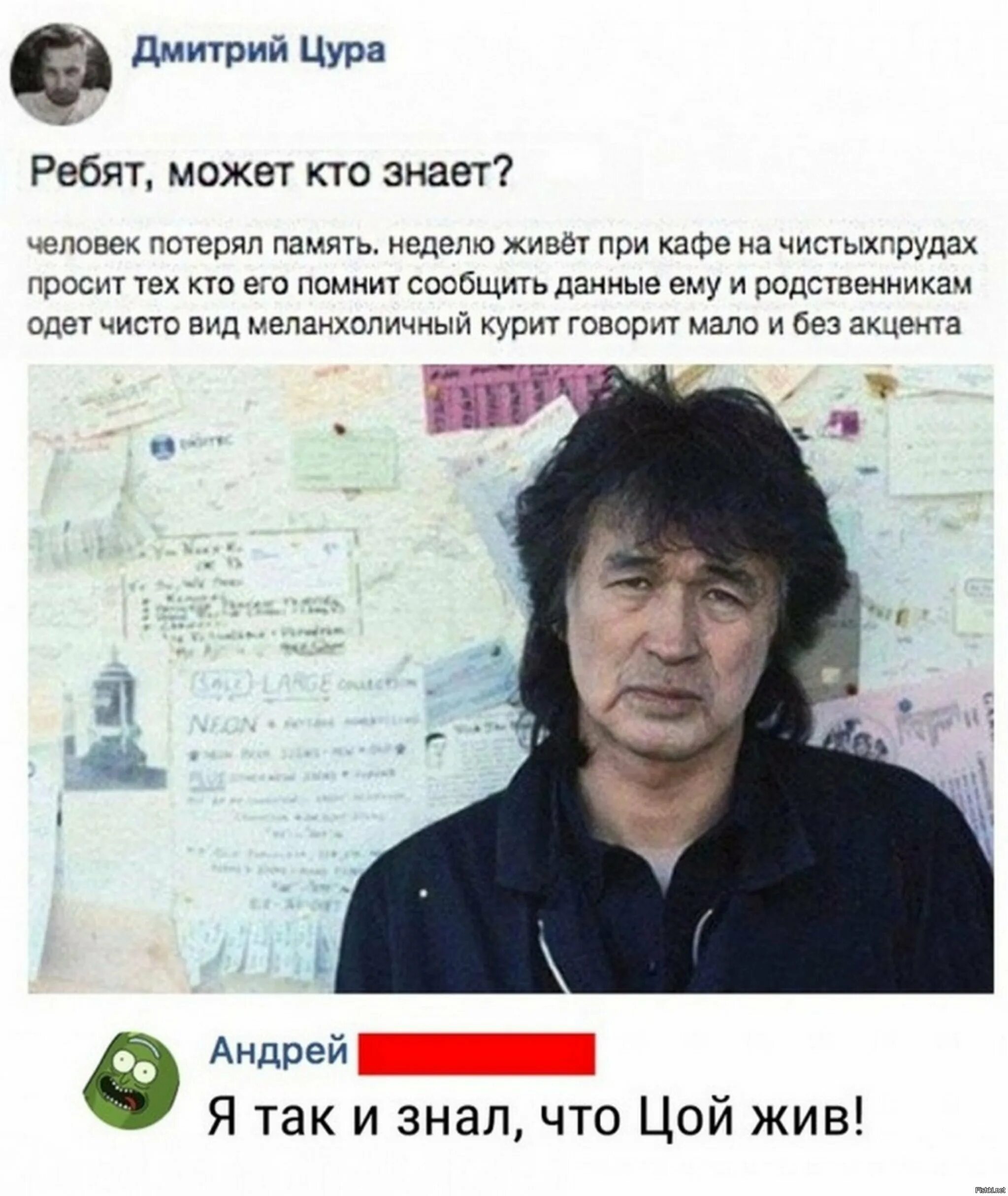 Какого это потерять память