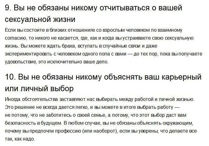 требования к отчету. презентация по лекциям отчетам. должен отчитываться. как отчитаться. обладатель информации информационным собственником.