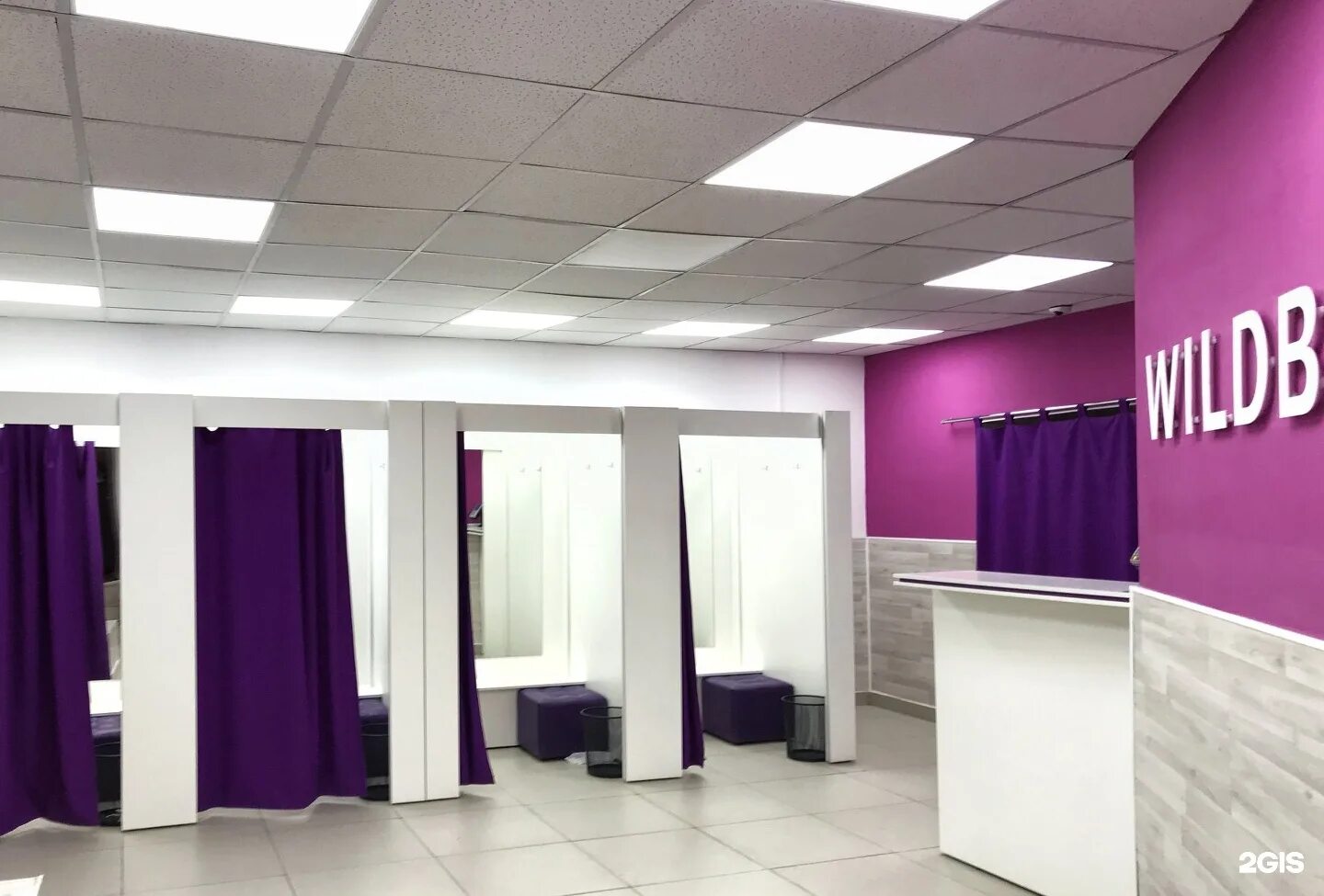 вайлдберриз в московском адреса. пункт самовывоза вайлдберриз. вайлдберриз. вайлдберриз пенза пункты выдачи. пункт самовывоза вайлдберриз.