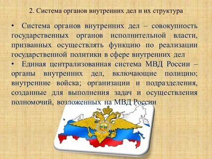 Причины возникновения органов власти