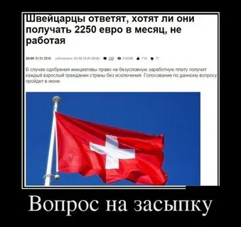 В случае одобрения