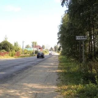 Погода губино