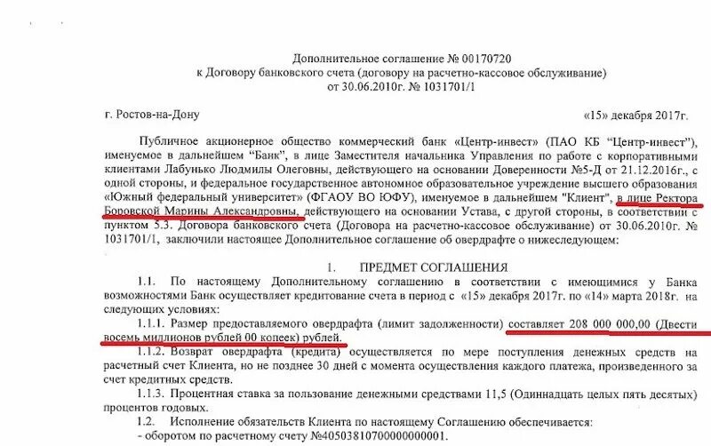 Покупатель действует на основании. В лице действующего на основании. Действующего на основании устава с одной стороны и. Договор в лице действующего на основании. Действующего на оснвоанииу става.