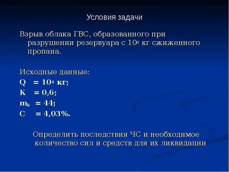 Проблема взрывающегося градиента это
