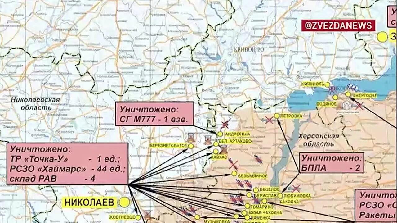 Сводки минобороны с фронта сегодня. Брифинг Министерства обороны карта. Сводка Минобороны. Сводка Министерства обороны РФ сегодня. Сводка Минобороны карта.