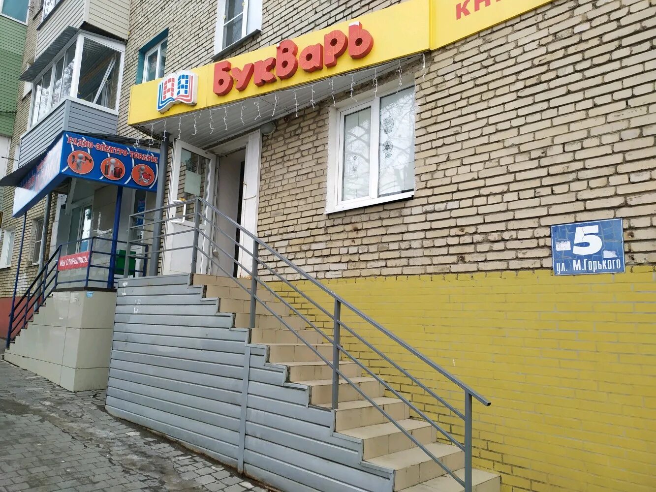 Максима горького 1 тула. Тула ул максима горького. Максима горького, 29. Тула, улица максима горького 1в. Тула ул максима горького 12.