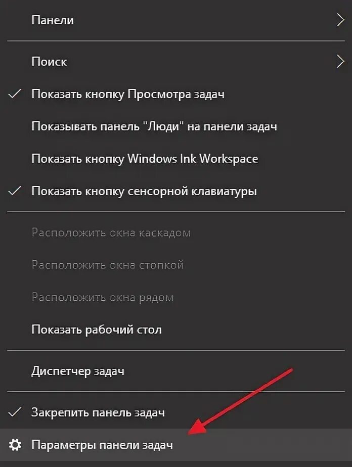 Значок батареи на панели задач. Значок батареи на панели задач. Значок зарядки на ноутбуке. Область уведомлений на панели задач windows 10. Значок батареи на панели задач.