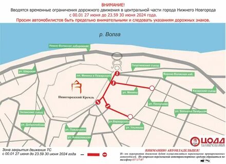 26 ноября нижний новгород