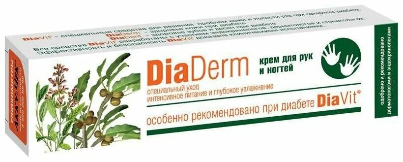 диадерм мазь для диабетиков. диадерм мазь. крем для ног диадерм защитный, 75 мл 1. крем при сахарном диабете. крем при сахарном диабете.