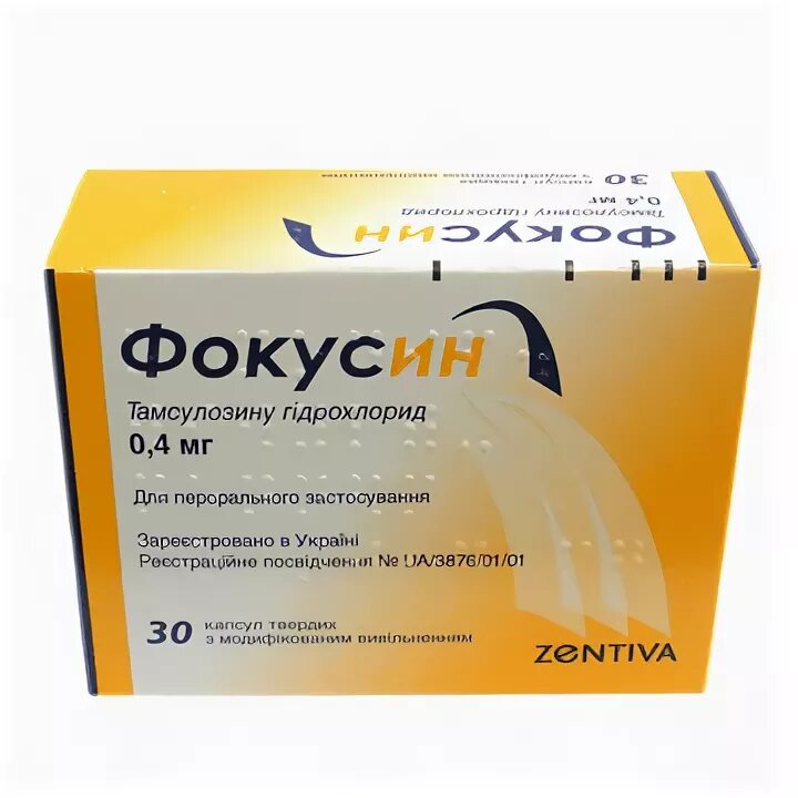 Лекарство от простатита фокусин. Фокусин 100. Фокусин 0,2. Фокусин таблетки 0.4 мг. Тамсулозин фокусин.
